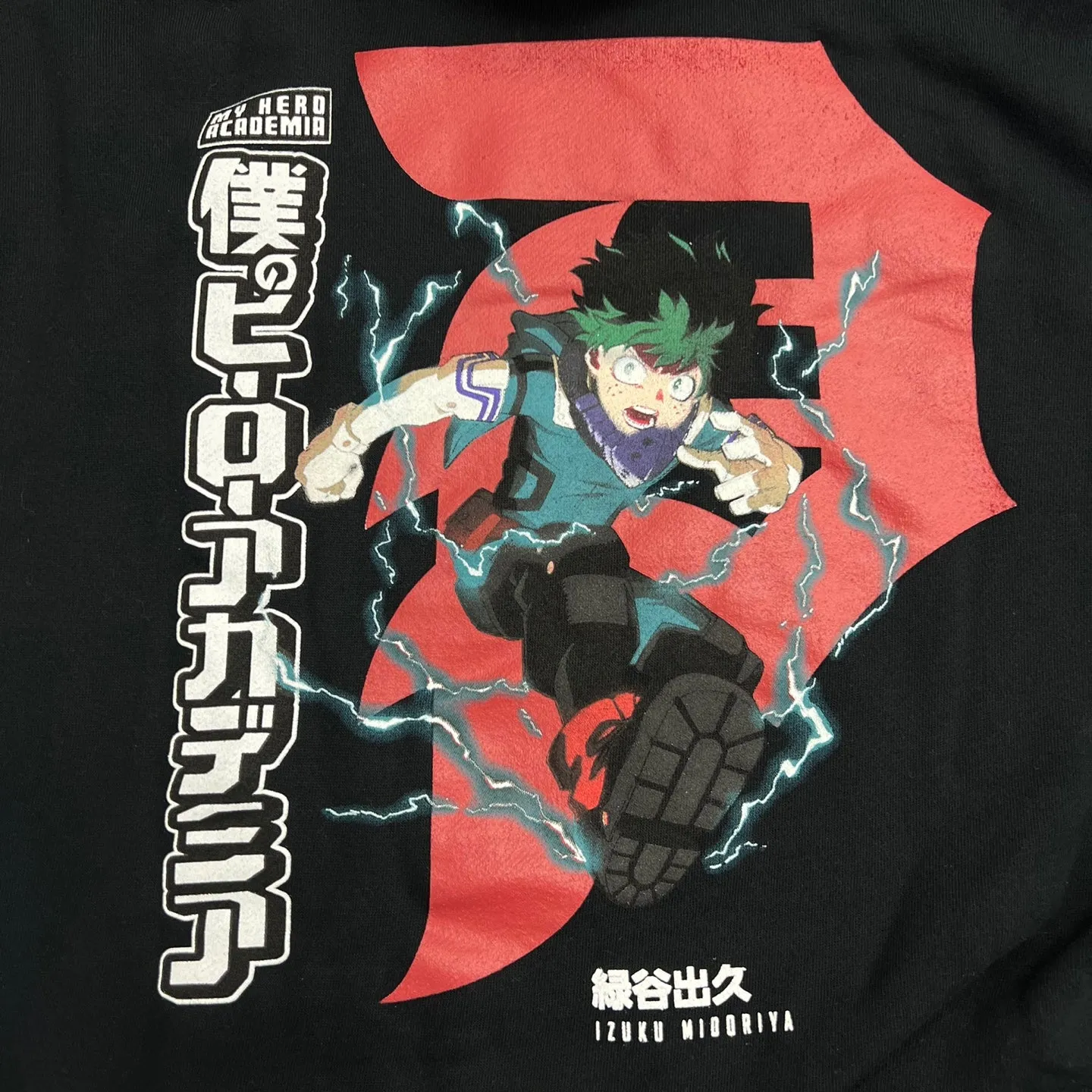 PRIMITIVE DIRTY P Izuku Midoriya Hoodie Sweatshirt